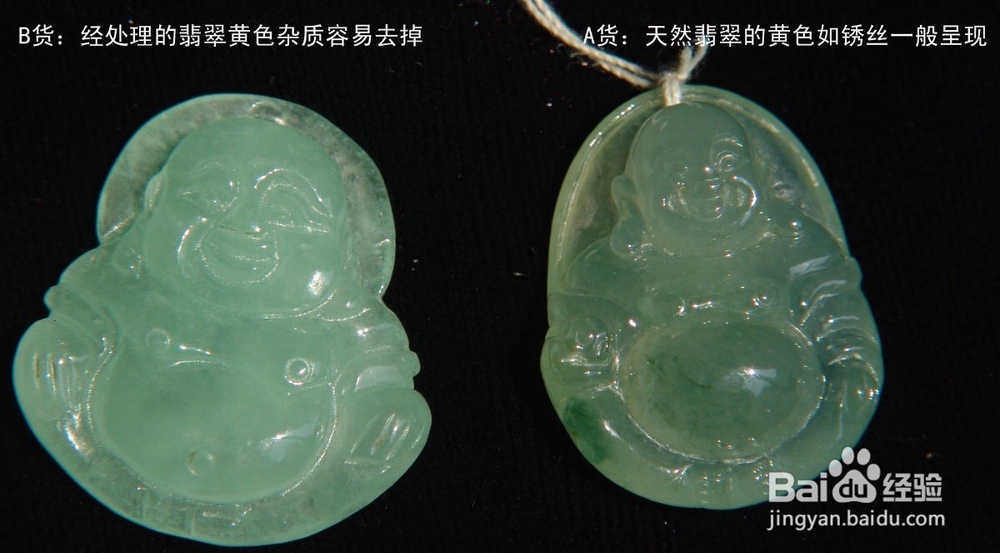 翡翠如何鉴别与购买？