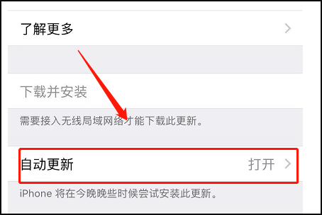 用了尝鲜派的ios系统，一直有弹窗出来，怎么取消这个弹窗啊