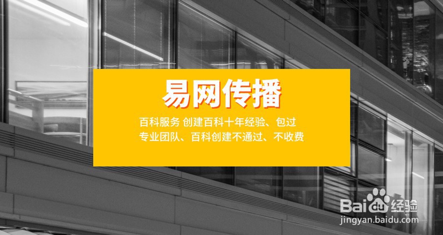 创建百度百科的好处