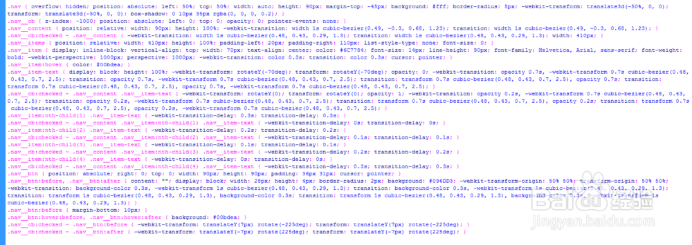 html5+css3弹性展开动画的导航菜单