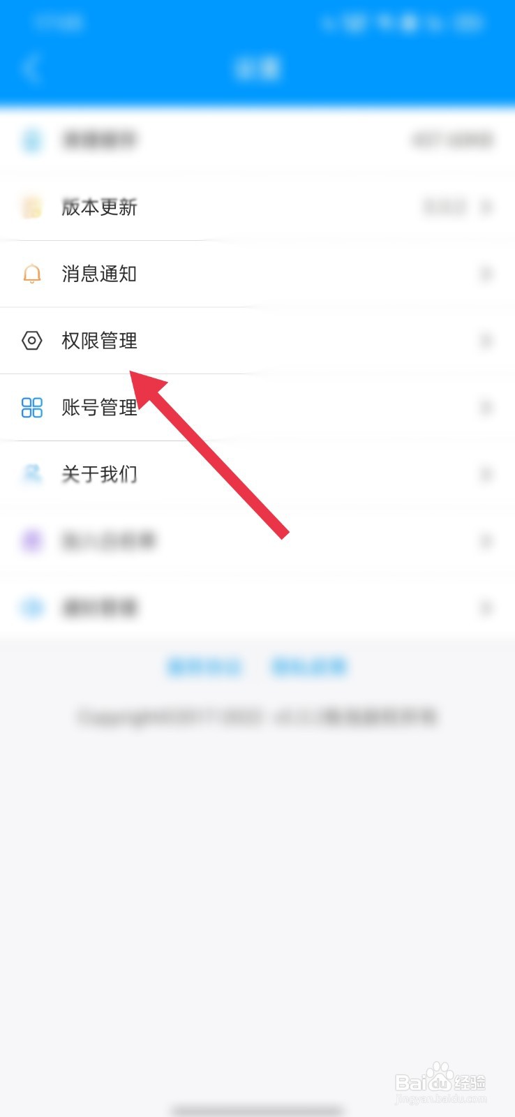渔泡网怎么取消订阅通知