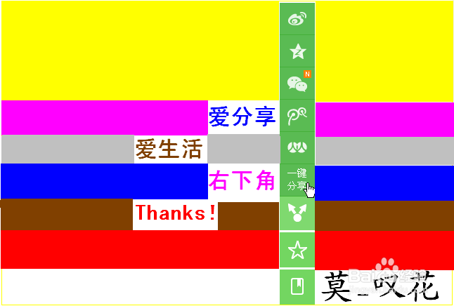 幻梦次元怎么通关