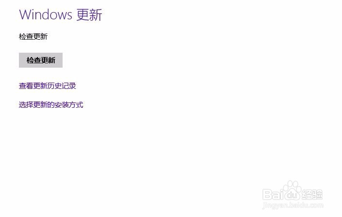 【玩转电脑】windows开关机系统更新在哪里关闭