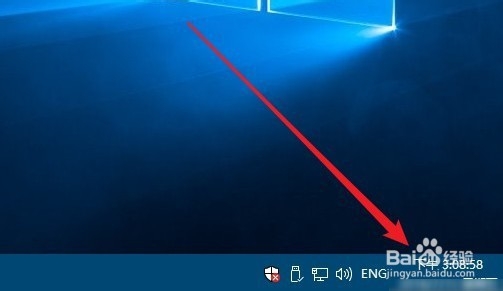 Windows10系统怎么样在桌面右下角显示秒