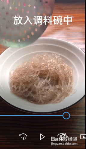 酸辣粉的做法