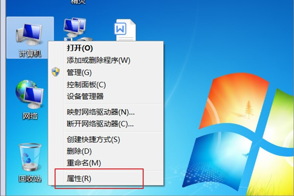 电脑出现黄色小三角是什么情况