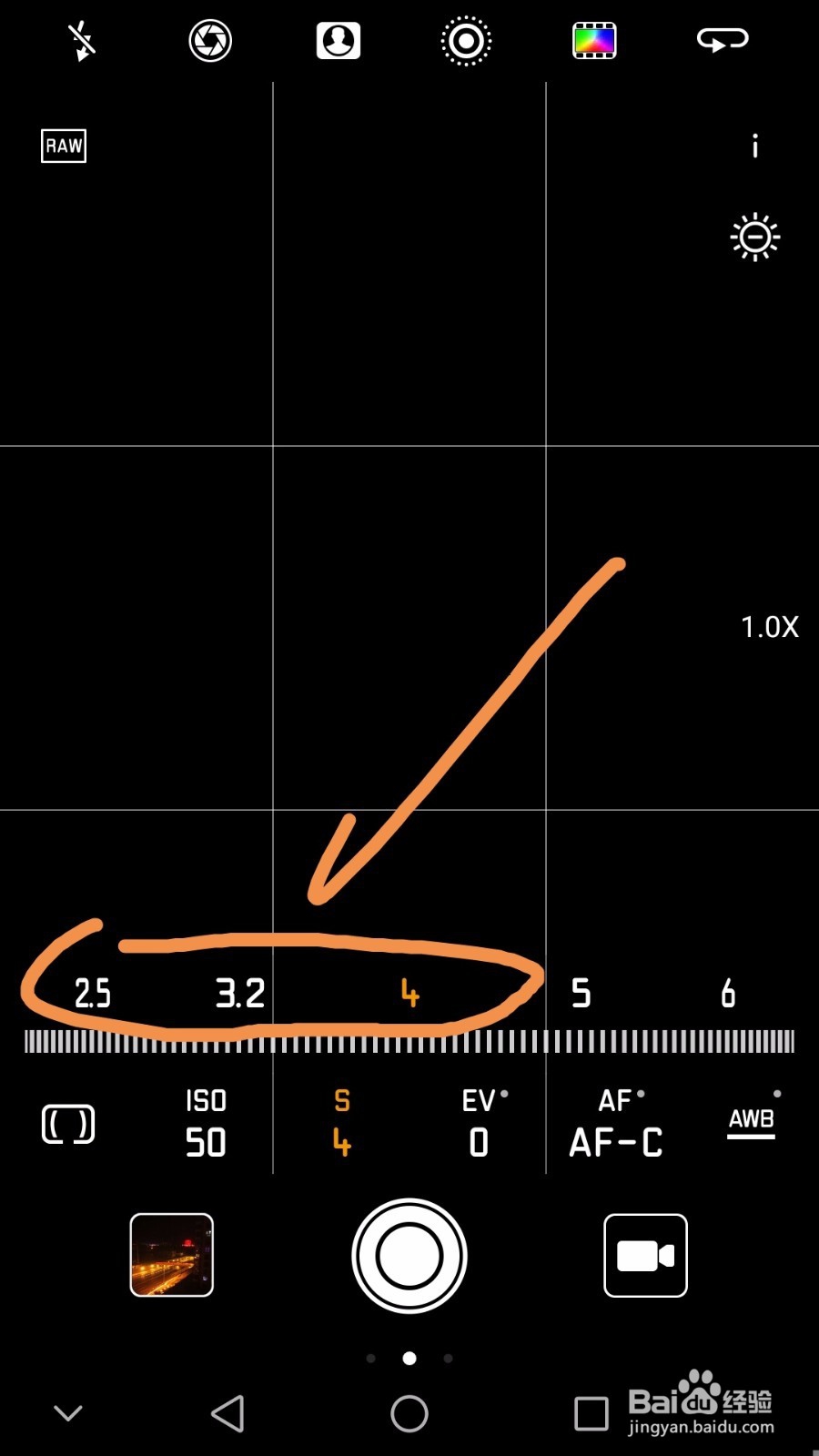 华为手机拍摄夜景如何设置参数