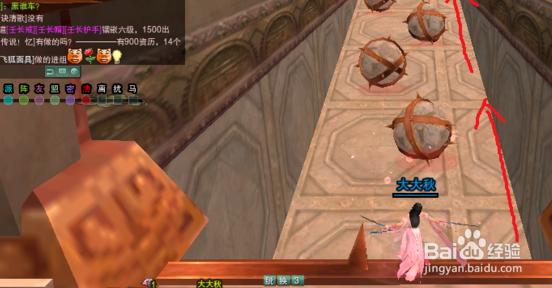 剑网3黑天挂件怎么获得以及刷黑天的路线