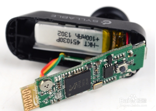 怎么制作蓝牙音响