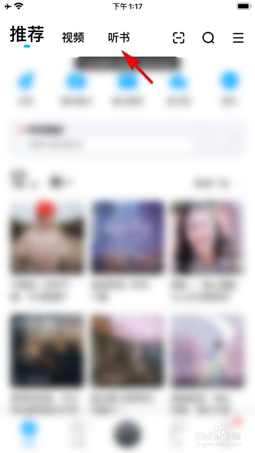 酷狗音乐怎么生成电台的酷狗码