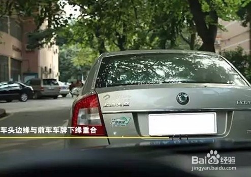 如何判断车辆前后左右的车距