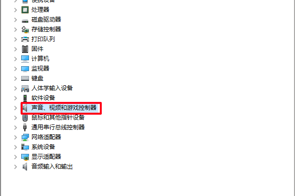 笔记本刚开机时有声音,一会就没有声音了