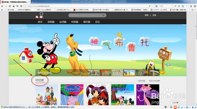 玩转爱V猫，不花一分钱教育好小孩!