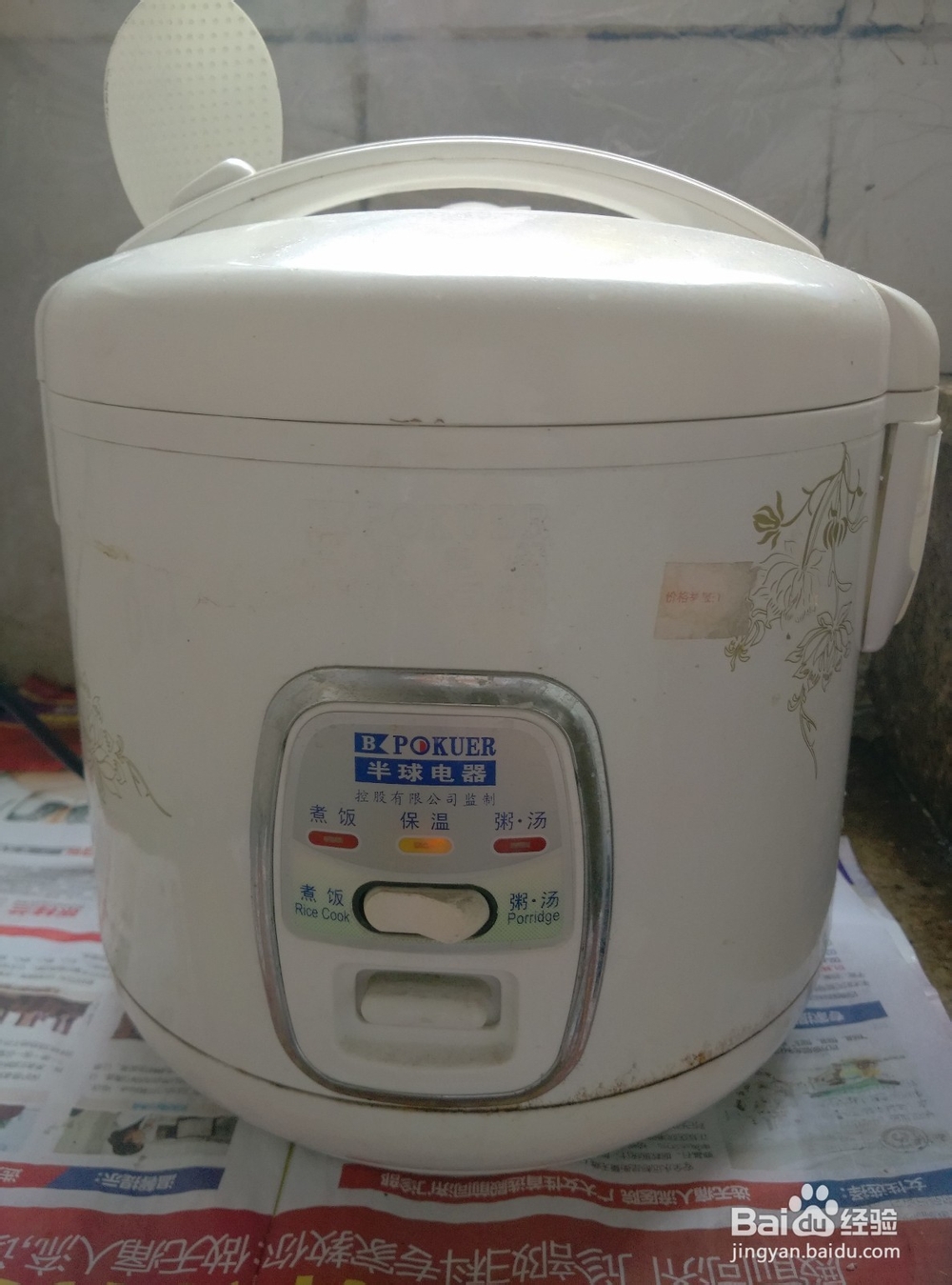 电饭煲锅蒸米饭,放多少水合适