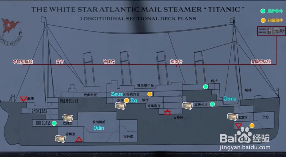 使命召唤15绝望之旅 奇迹武器海怪的升级方法