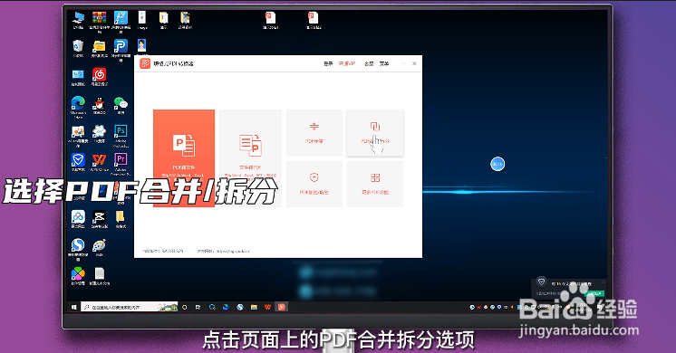 pdf合并成一个pdf