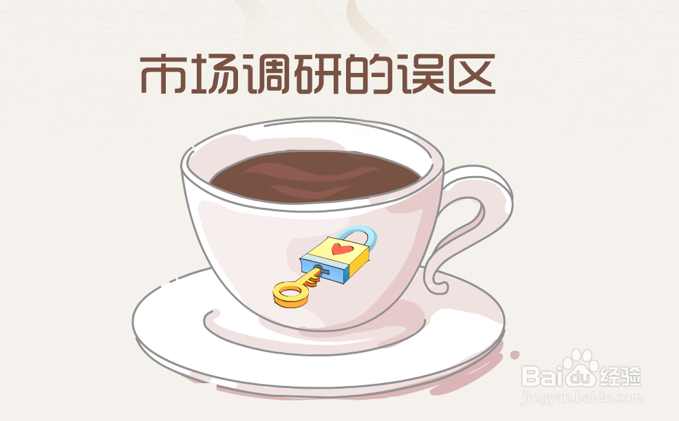 新产品开发步骤