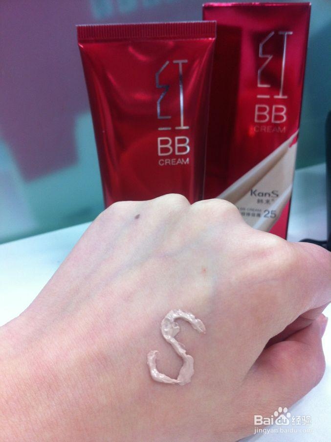 时下最红的BB霜使用心得