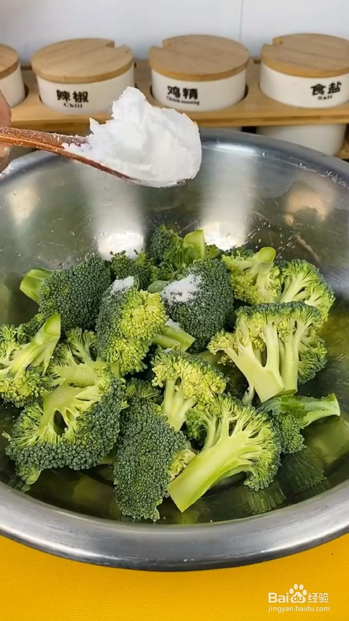 如何清洗西蓝花