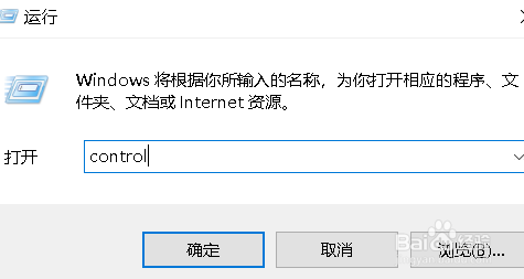 怎么关闭win10系统的防火墙？