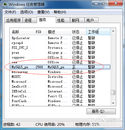 php本地环境搭建：[4]phpnow启动方式