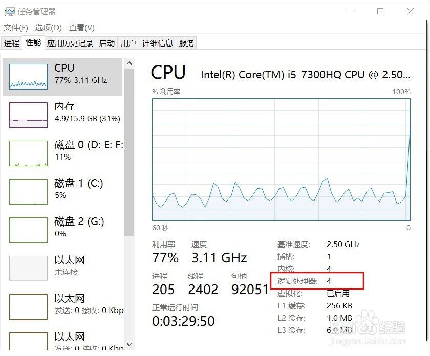 怎样安装linux虚拟环境