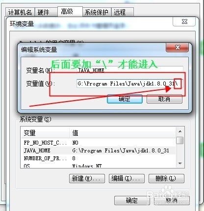 打开Android Studio后出现JDK Required解决方法