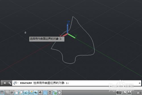 AutoCAD如何绘制边界网格(边界曲面)