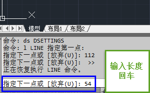 CAD在斜边上画与斜线成一定角度的直线