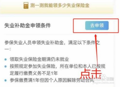 红米k50pro怎么设置桌面小组件