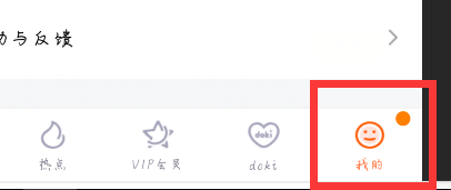 宾馆的电视可不可以连到手机！要怎样连