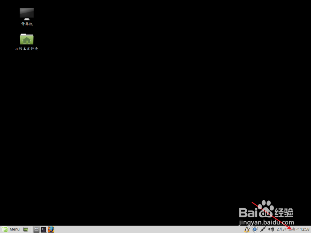 linux系统查看时间