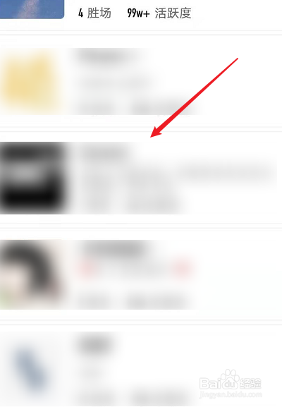 音遇怎么加入俱乐部