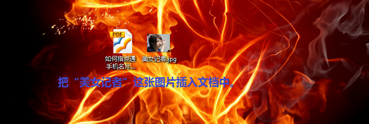 怎样编辑pdf文件？pdf文件修改攻略【图文教程】