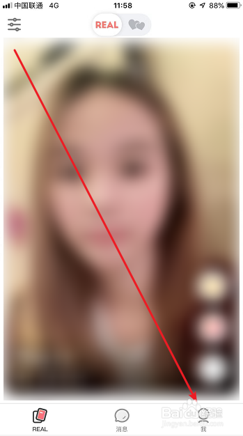 REAL交友怎么注销账号