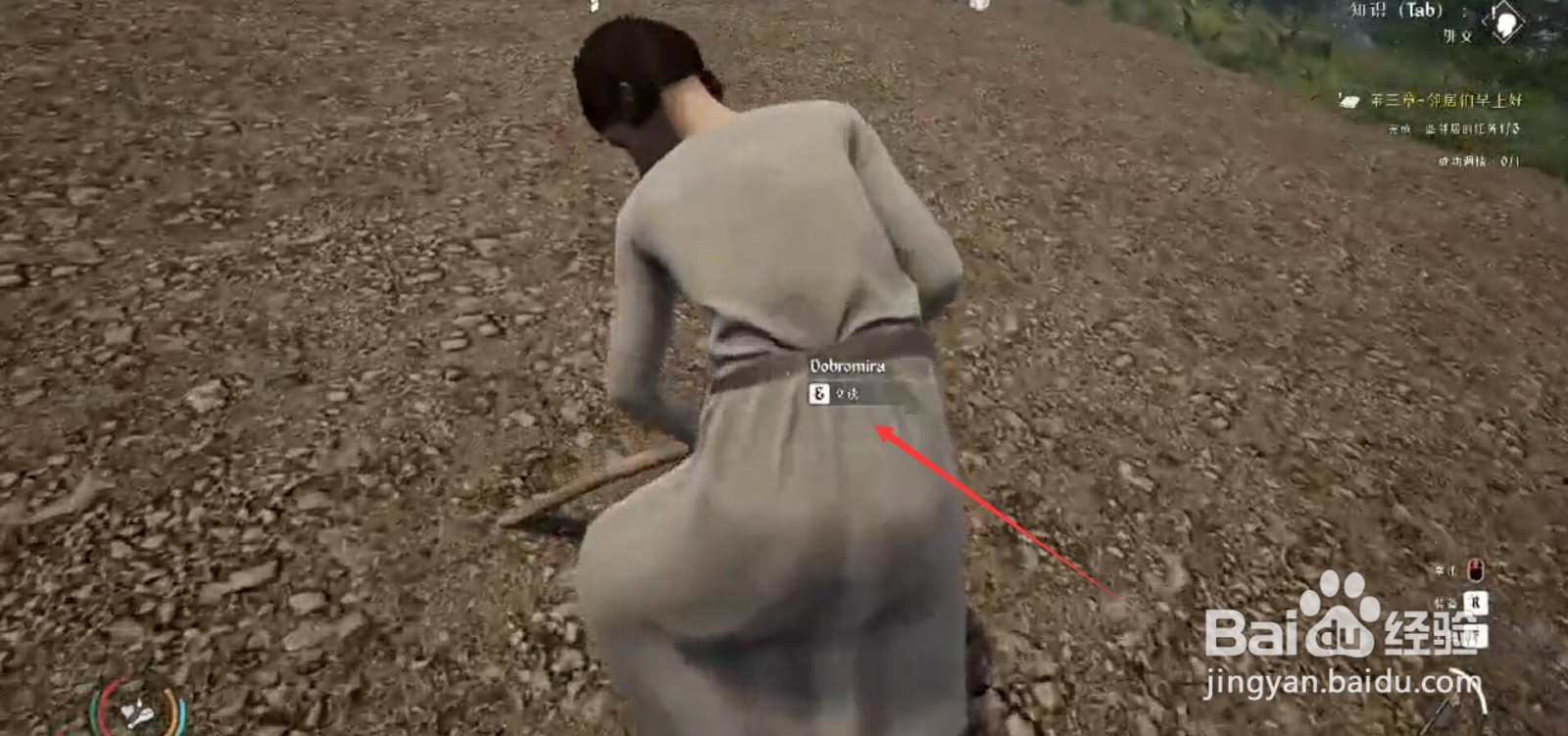 第一次见未来媳妇攻略