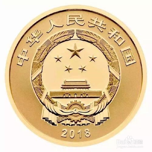 能工巧匠金银纪念币如何购买