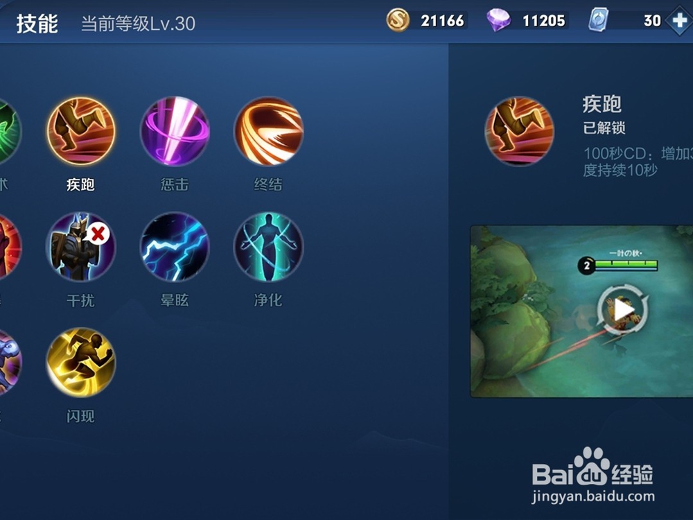 王者荣耀典韦技巧