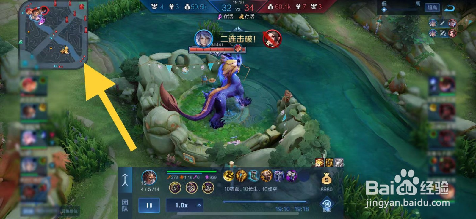 小龙在王者荣耀中叫什么名字