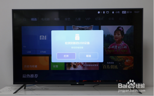 小米电视K歌,如何安装当贝酷狗音乐