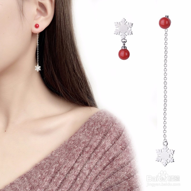 怎样将耳饰带出气质感？