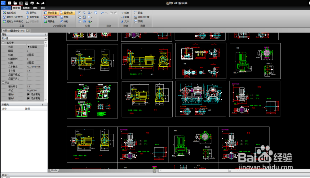 如何在CAD图纸里添加文字样式