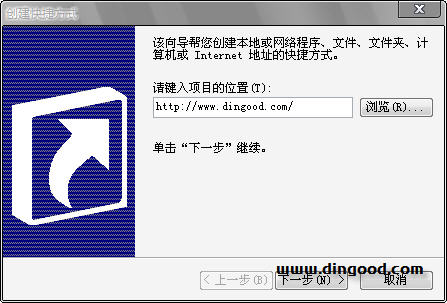双击直接打开特定网址的网页