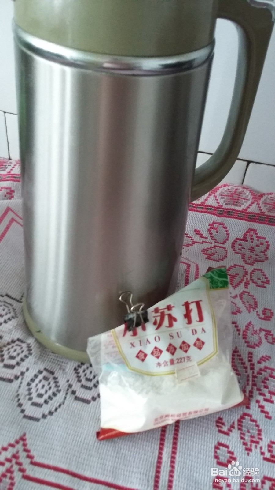 怎样去除保温暖瓶里的水垢?