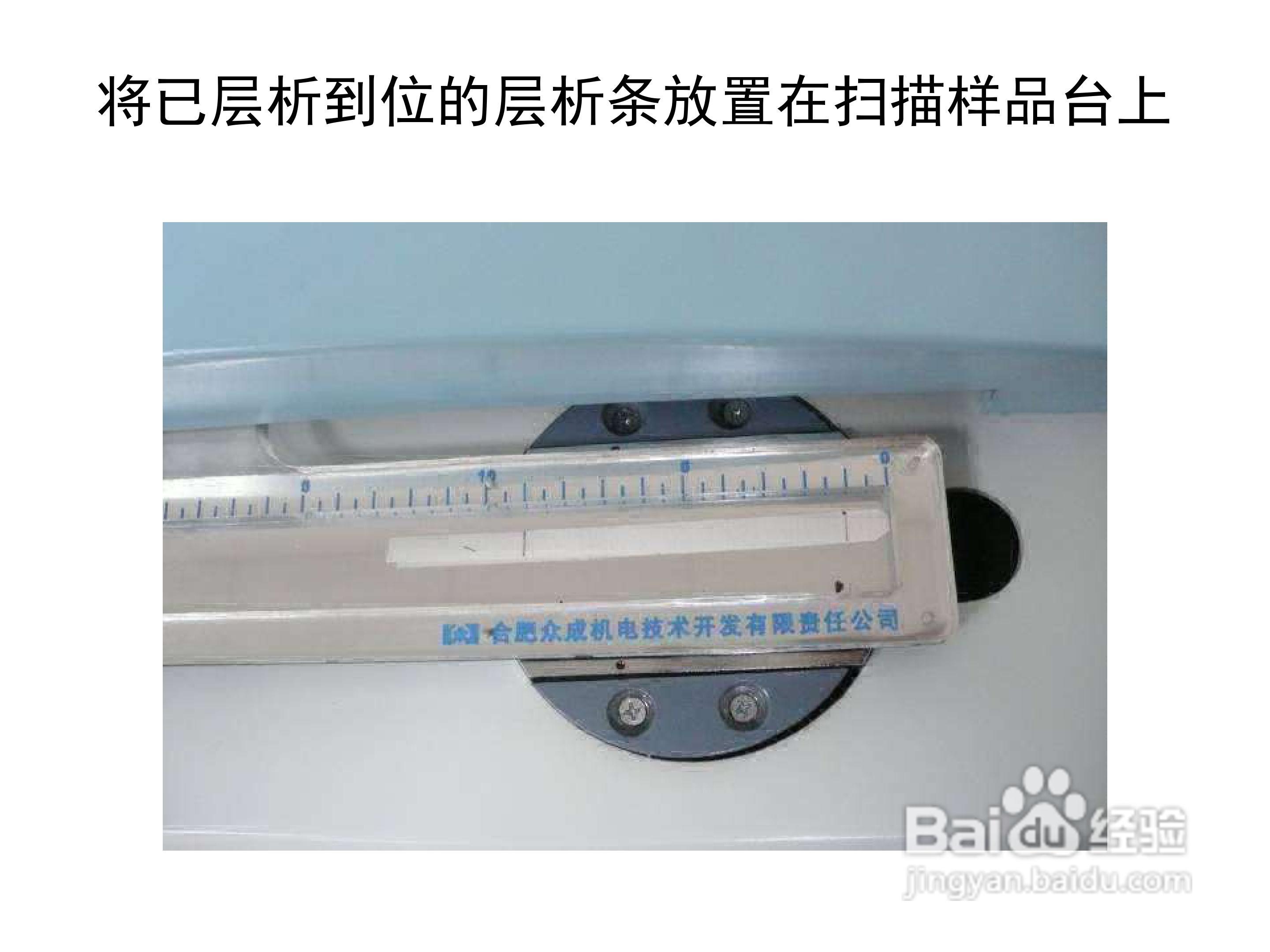 FCY型放射性层析扫描仪使用手册:[5]