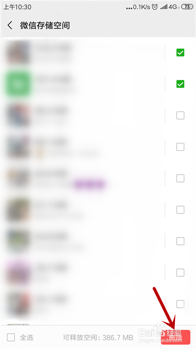 手机总是提示内存不足时怎么办