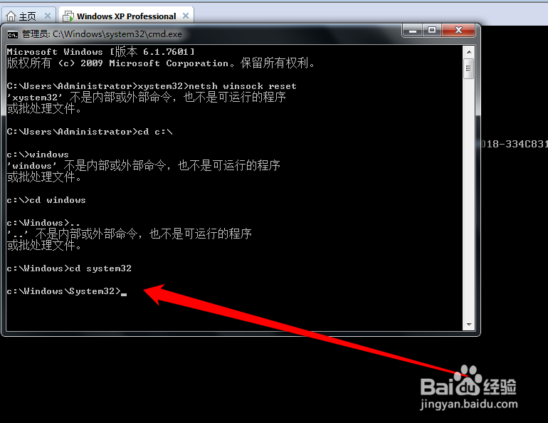 VMware Workstation 14打开虚拟机黑屏解决方法