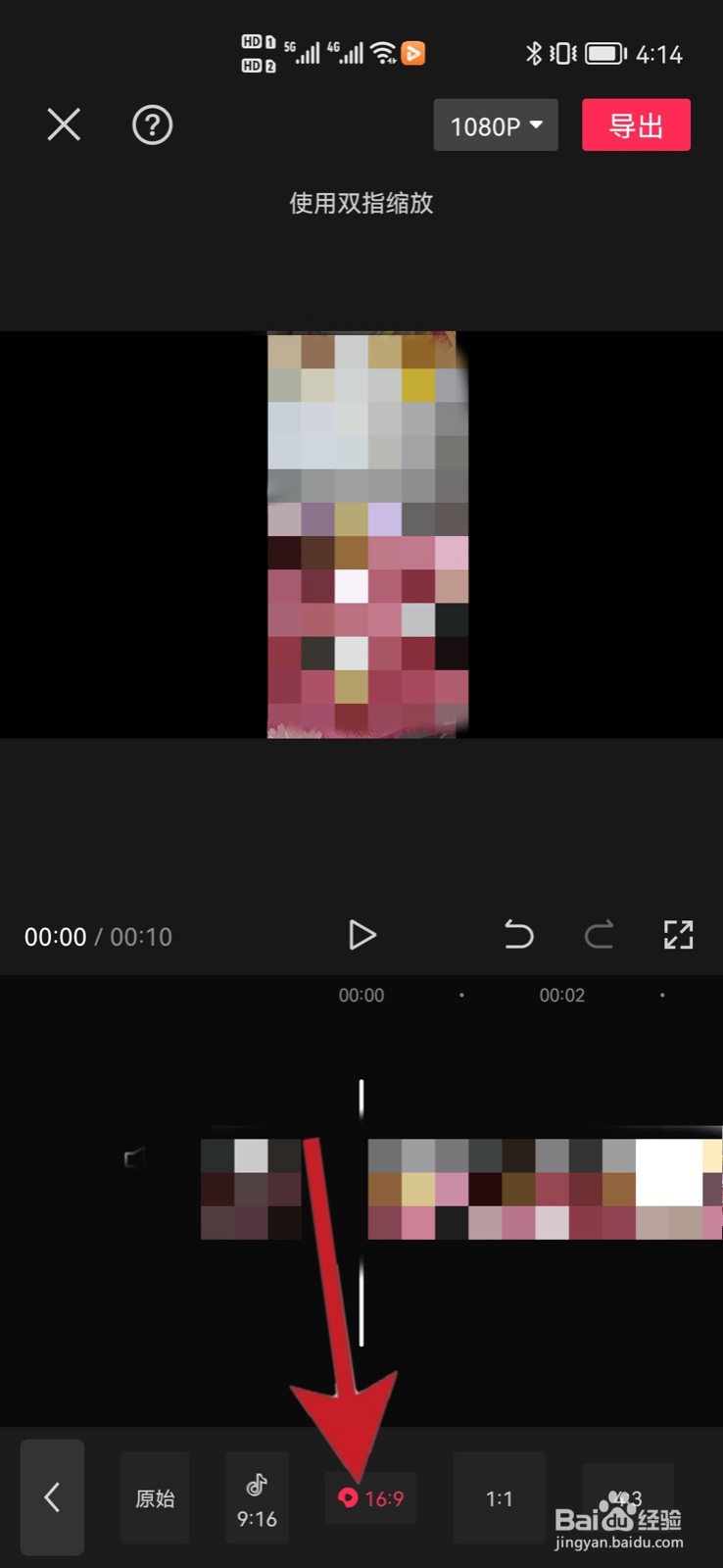 抖音横屏竖屏在哪里设置