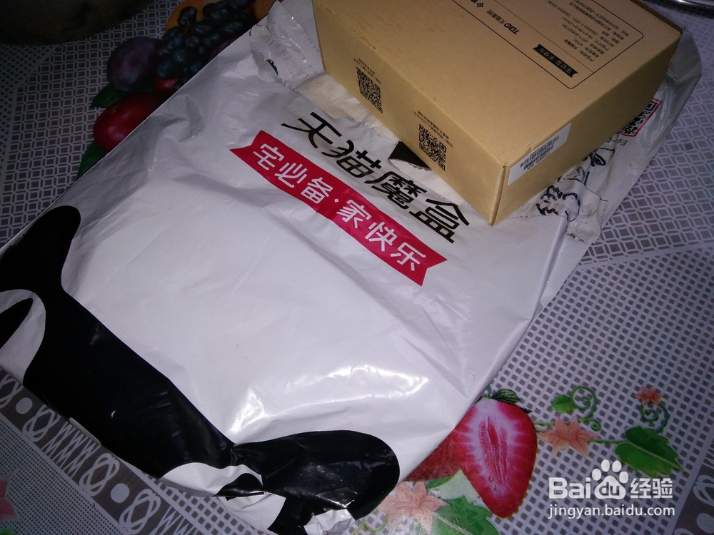 天猫魔盒M16C开箱晒物