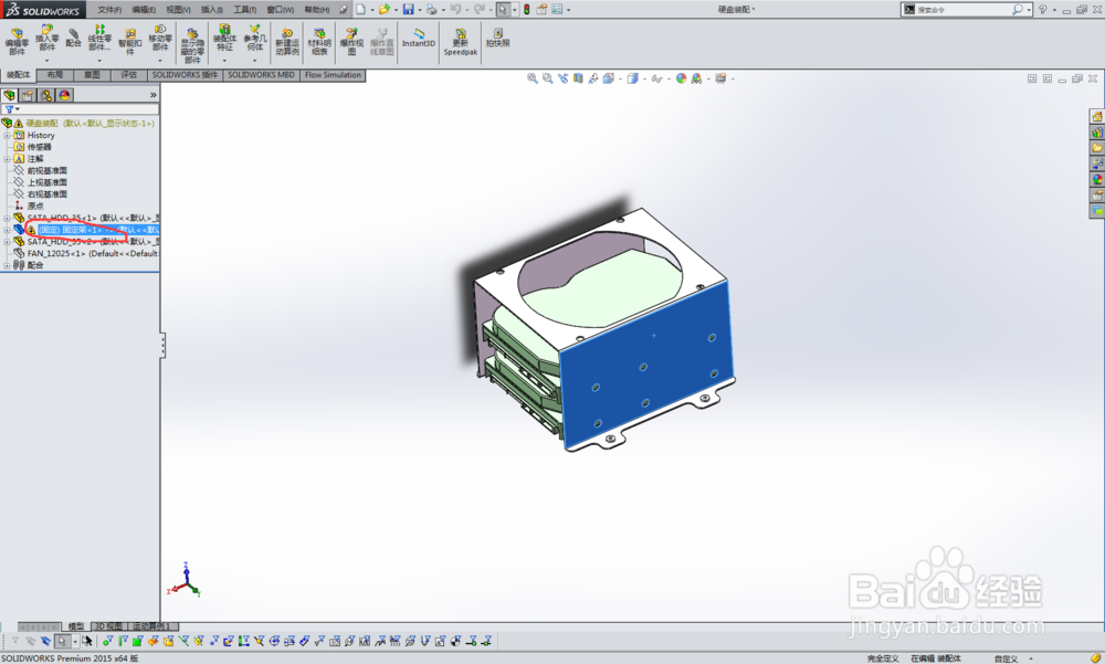 SolidWorks装配体如何修改零件名称